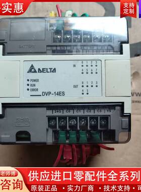 议价DVP14ES00R2  件，功能正常包好，成色如图