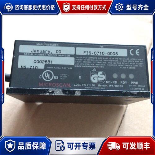 议价MS-710 FIS-0710-0005MICROSC可维修
