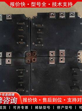 议价模块 PM75CVA120