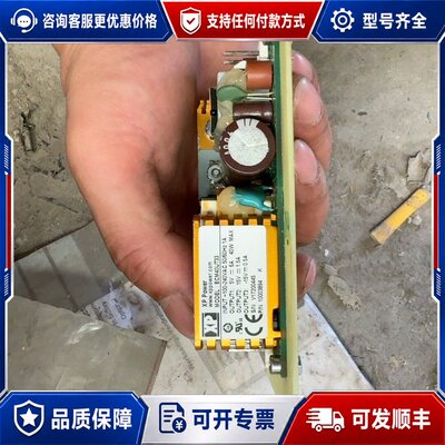 议价XP Power模块ECM40UT33两个便可维修