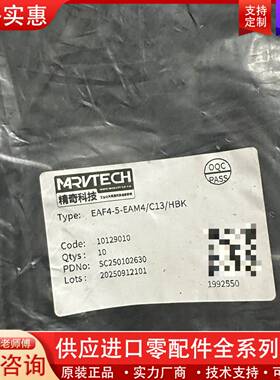 议价MRVTECH精奇连接线，型号EAF4-5-EAM4/C