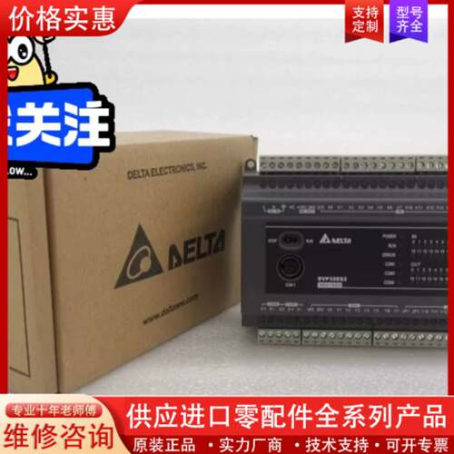 议价DVP32ES200TC 正品，质保一年