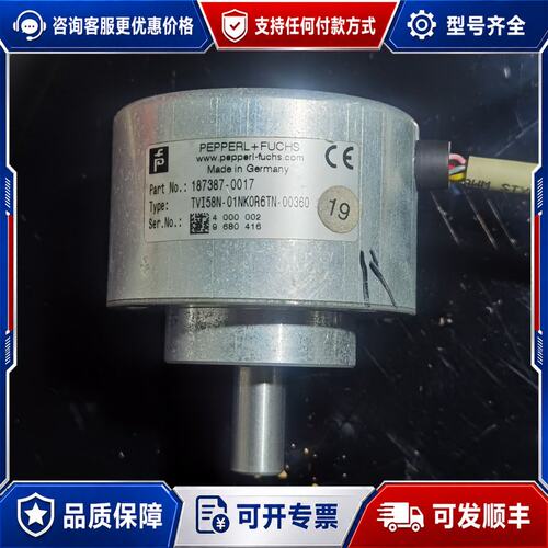 议价TVI58N-01NK0R6TN-00360可维修
