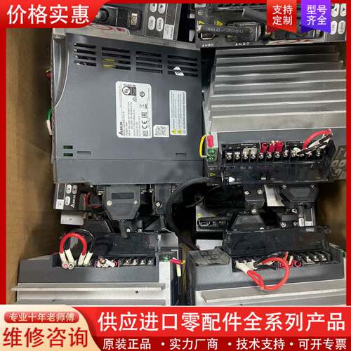 议价B2L伺服 ASD-B2L-0721-B ECM-E2M