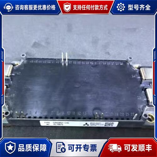 议价CM600DX-24S1 CM600DX-24T1 CM45可维修