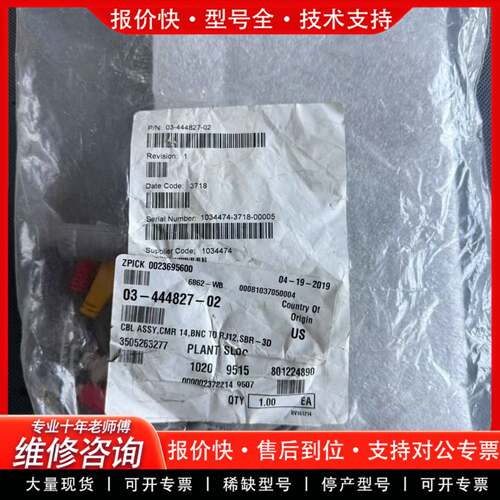 议价LAM RESEARCH 03-444827-03 CBL