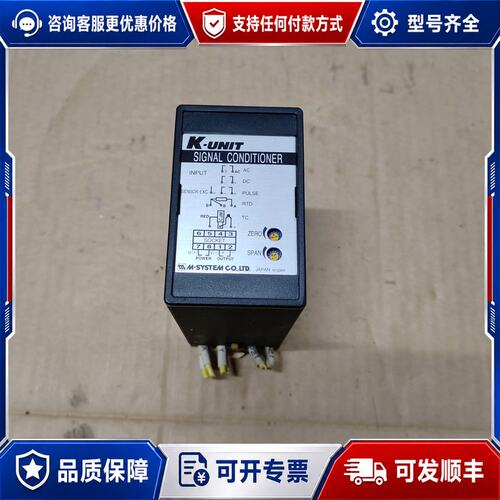 议价K-UNIT信号隔离器KVS-5A-B，，0-5可维修
