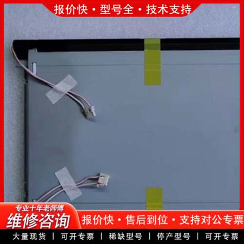 议价京瓷KCB10VG2CG-G20显示屏，制造，成色如