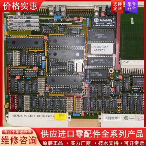 议价6ES5 525-3UA21PLC CPU板，未使