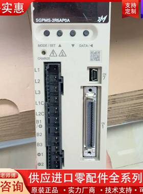 议价驱动器SGPMS-2R5AP0A