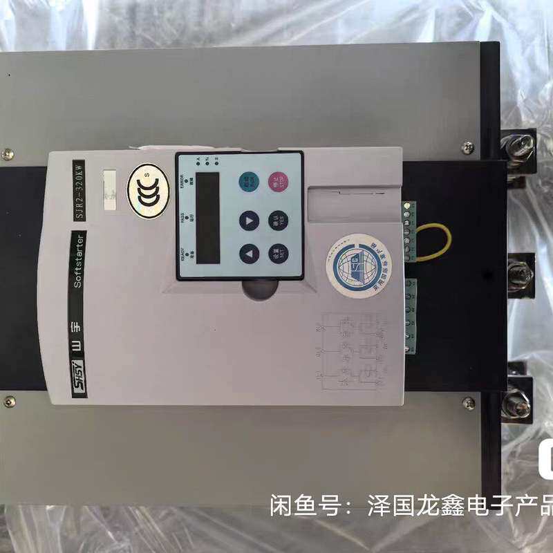 议价SHSY山宇软起动器320KW SJR2-320Kw可维修