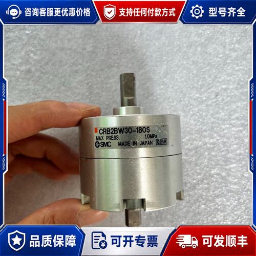 议价旋转气缸CRB2BW30-180S可维修