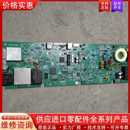 议价主板一张