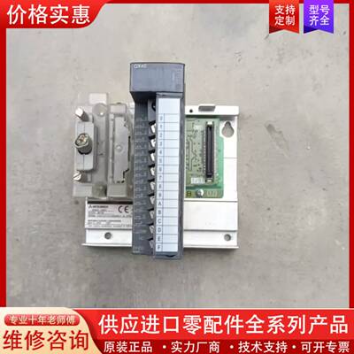 议价QX40输入模块 配有底座Q52B