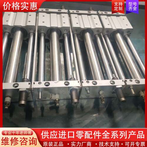 议价型磁偶式无杆气缸RMT/CY1S32-250BZ，
