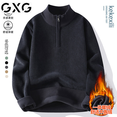 GXG半拉链立领毛衣男冬季2025新款羊毛衫加绒加厚保暖打底针织衫