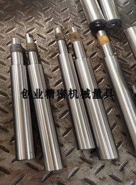 轴承位测试棒 轴承位校棒 马达座模棒 尾端座校棒 电机端校棒