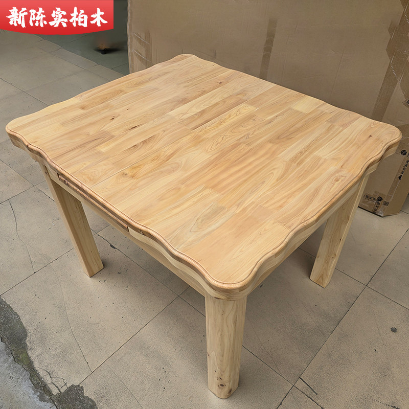 新中式四方桌阳台推拉实木茶台方形泡茶桌掼蛋桌简约多功能小桌