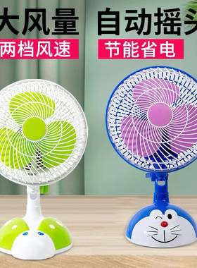卡通摇头电风扇大风力插电学生宿舍床上桌面小风扇办公室寝室静音