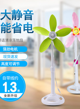联兴电风扇家用立式学生宿舍台扇