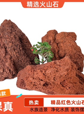 正宗火山石天然原石石敢当补缺角镇宅室内室外风水石客厅石头摆件