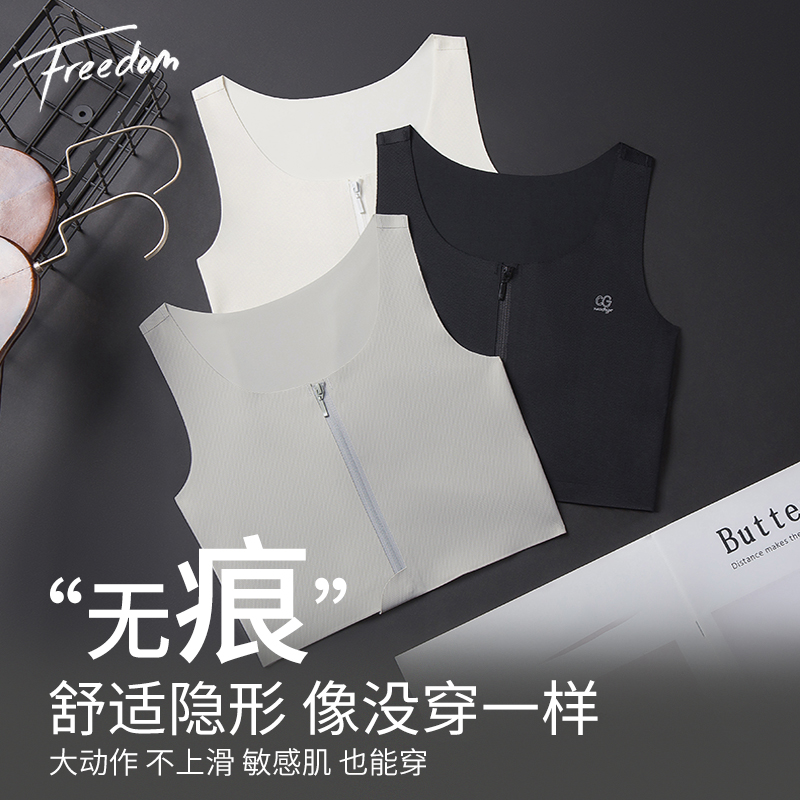 无痕束胸内衣大胸显小女夏季塑胸cos弹力运动薄款裹胸大码超显瘦