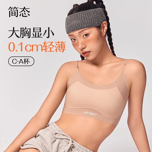 凉皮细吊带大胸显小，一件就够了