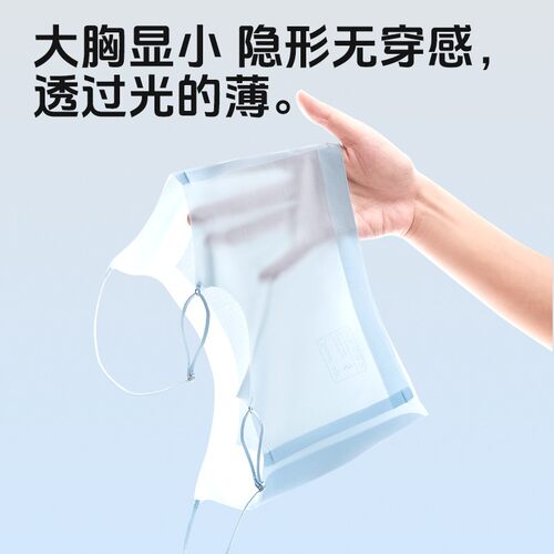 简态夏季无钢圈透气无痕束胸内衣