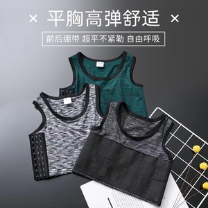 束胸内衣 les帅t 缩胸学生运动塑胸绑带绷带超平大胸女显胸小简态