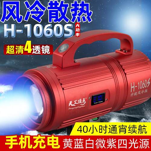 黑坑夜钓灯远射诱鱼超亮激光炮