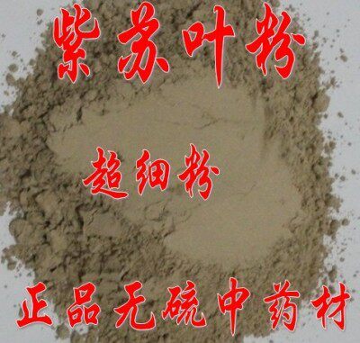 紫苏叶散装安微中药材6688