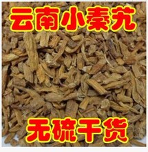 秦艽500g克包邮正品新货秦九中药材秦久片散装秦久秦玖中药材店铺