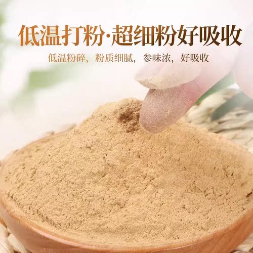 煲汤散装安微滋补6688
