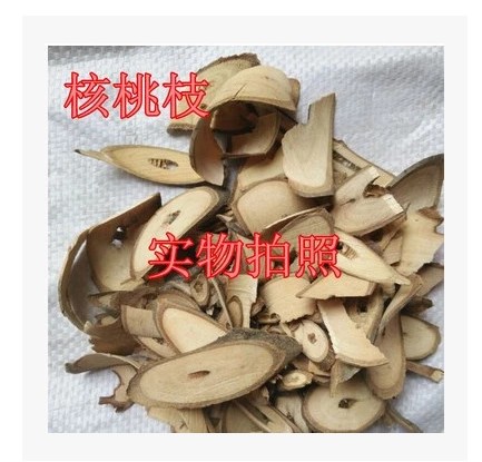 核桃枝中药材核桃枝 胡桃枝 核桃树枝500克包邮正品保证