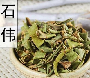 中药材 石韦 小叶石韦 石韦草 石背柳 石兰 散装500g克石伟草药