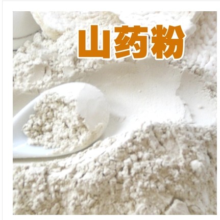 细粉500g现磨食用纯正2斤山药