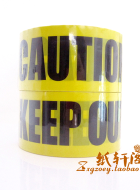 KEEP OUT警示胶带 黄色OPP英文警戒线胶带促销红色防水 日单 25米
