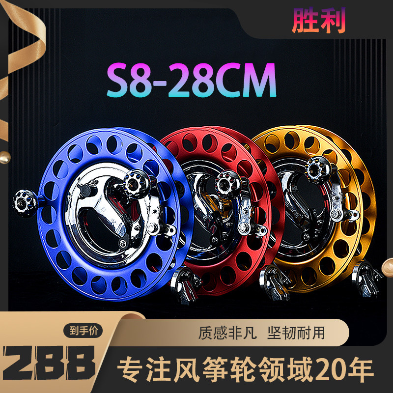 恒江风筝轮盘新款高档铝合金成人专业防倒转刹车静音大轴承手握轮