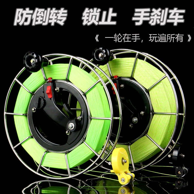 恒江风筝轮潍坊不锈钢线盘高端大人专用带刹车手握防倒转新款线轮