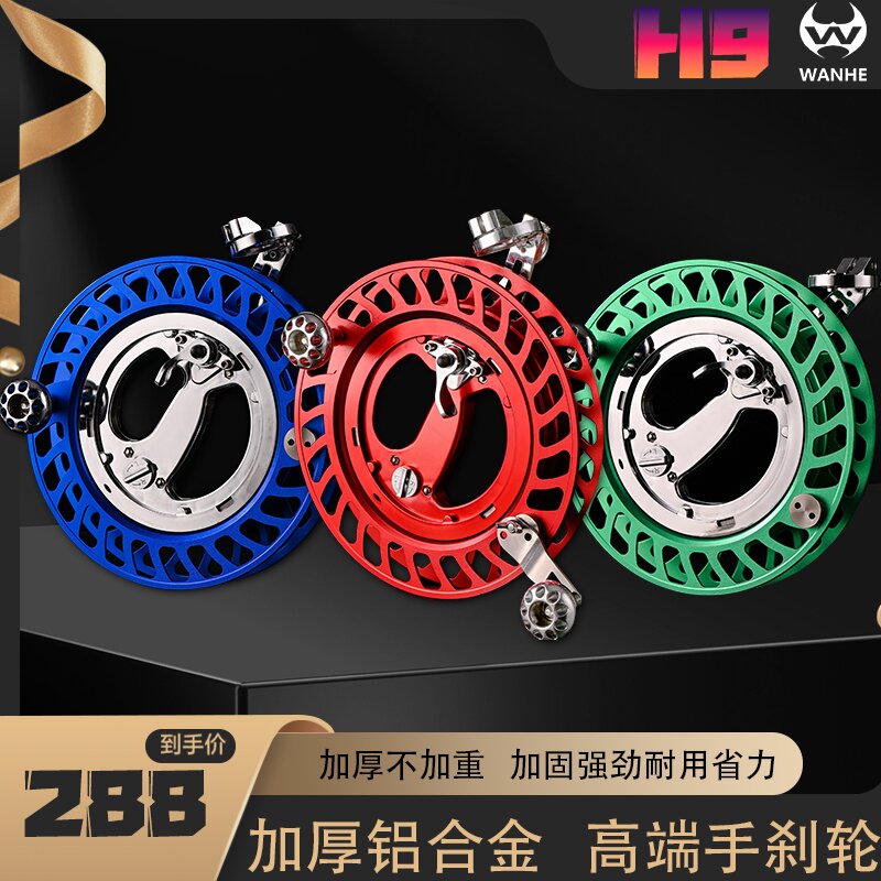 新款H9铝合金加厚风筝