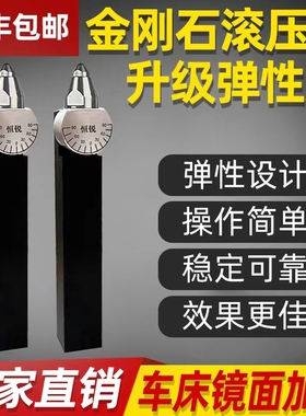 弹性款金刚石镜面滚压刀压光刀钻石挤压刀挤光刀头数控车床镜面刀
