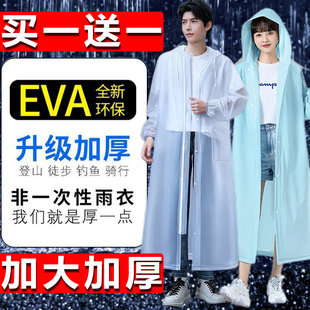 成都雨衣非一次性长款 全身防暴雨儿童男女加厚成人户外骑行雨服
