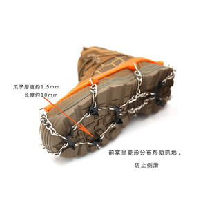 冰爪防滑鞋套8齿锰钢攀冰雪地雨雪天防滑鞋套雪爪冰抓户外简易冰