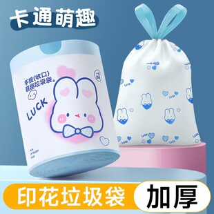 大卷萌趣家用手提式 特厚 加厚塑料袋厨房黑色抽绳式 垃圾袋实惠装