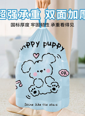印花抽绳垃圾袋家用手提式加厚家用大号车载塑料袋特厚厨房新款
