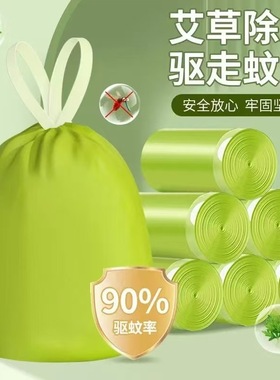 特大号抽绳大卷垃圾袋艾草香型办公室手提式免弯腰一次性清洁袋