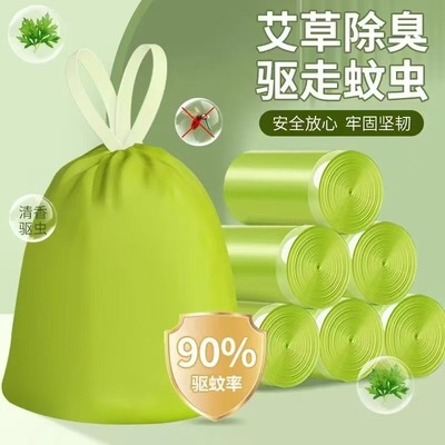特大号抽绳大卷垃圾袋艾草香型办公室手提式免弯腰一次性清洁袋