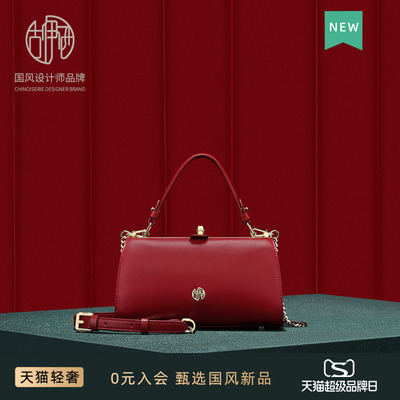 古伊西红色新娘包大气时尚枕头包夹子旗袍包复古汉服包女包链条包