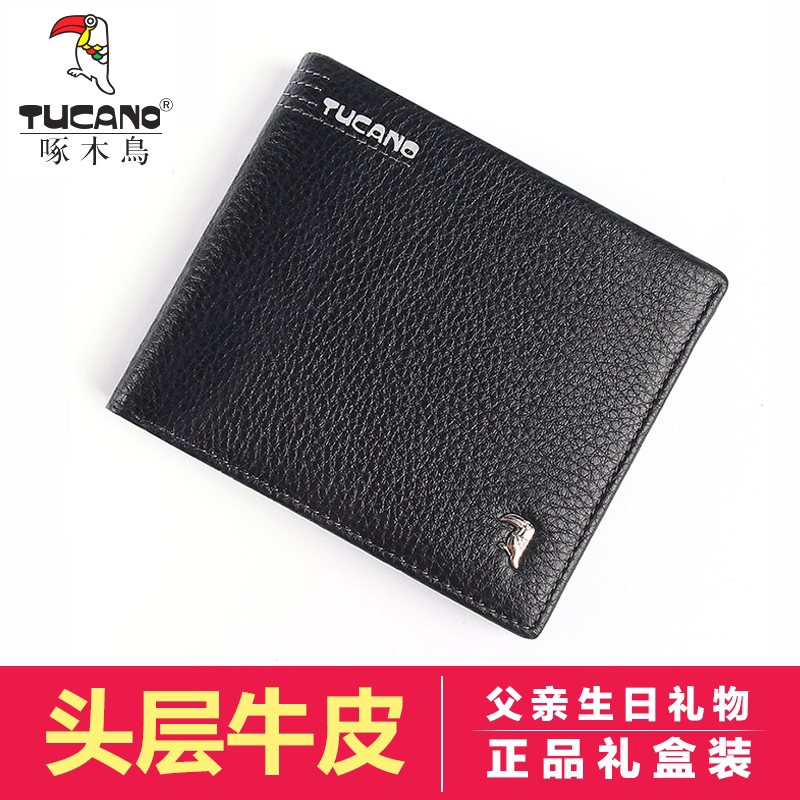 Sac pour homme - Ref 49283 Image 1