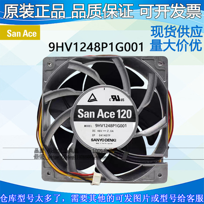 三洋SANACE12048V原装变频风扇